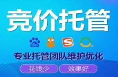 比較好的網(wǎng)絡推廣公司